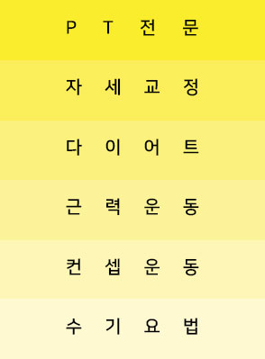 프로그램종류